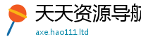 7777788888管家婆老家凤凰与新澳门天天彩免费精准大全谜语